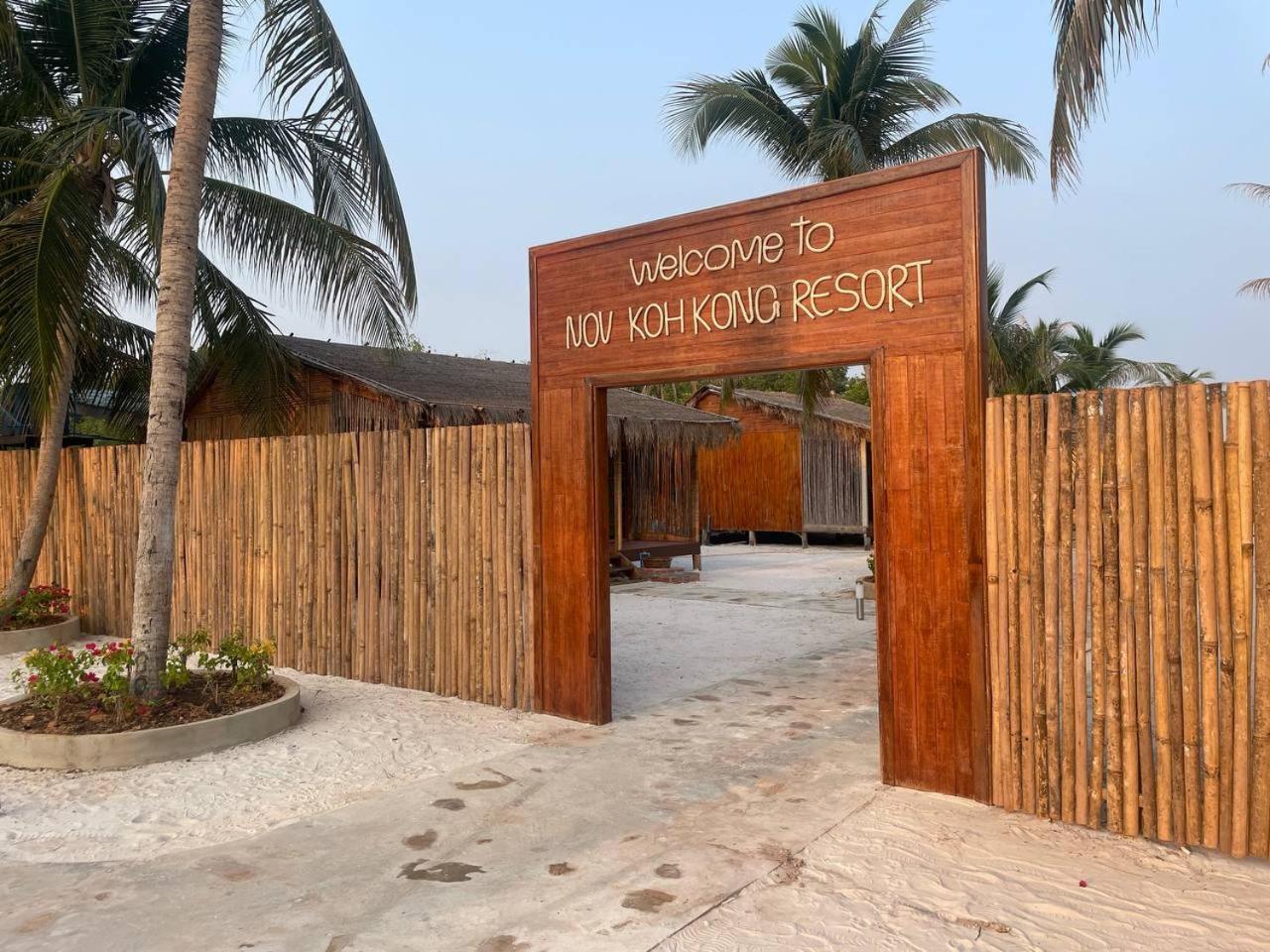 Nov Koh Kong Resort Phumi Sre Thmei المظهر الخارجي الصورة