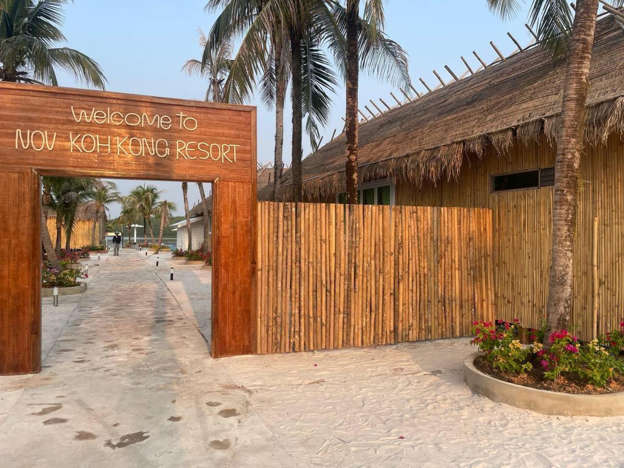 Nov Koh Kong Resort Phumi Sre Thmei المظهر الخارجي الصورة